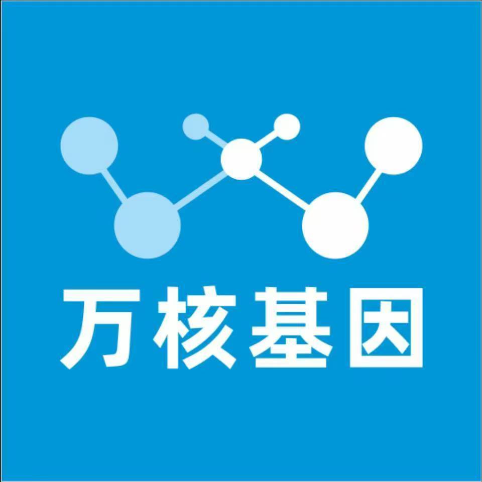 舟山普陀万核亲子鉴定机构咨询